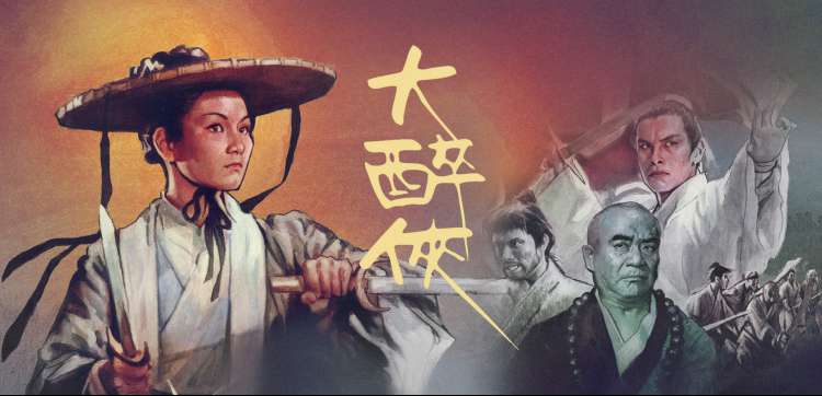 国产综艺动漫