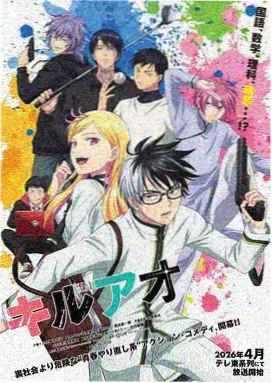哪吒之魔童降世 国产精品动漫