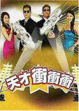 花儿与少年 国产精品综艺