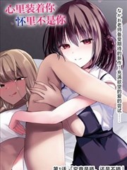 一人之下 国产精品漫画