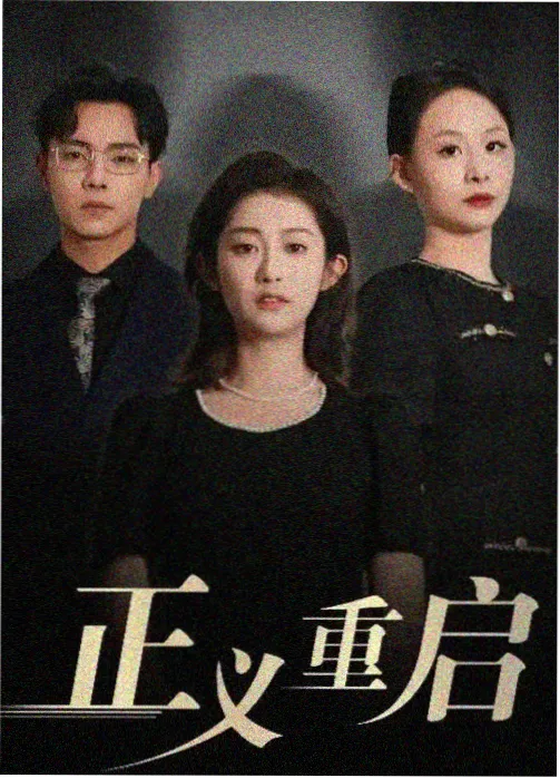国产影视资讯